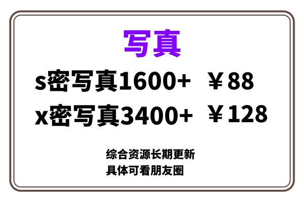 ai男粉套图，一单399，小白也能做！大成网创吧-网创项目资源站-副业项目-创业项目-搞钱项目大成网创吧