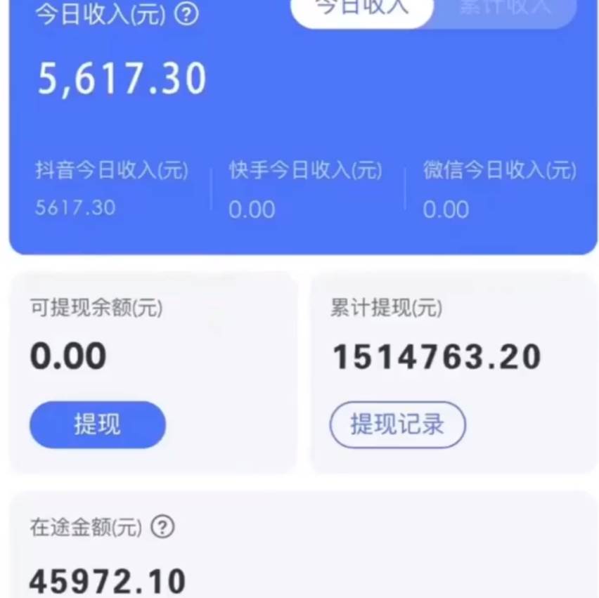 抖音无人直播卖课防封2.0玩法 打造日不落直播间 日入5000+附直播素材+音频大成网创吧-网创项目资源站-副业项目-创业项目-搞钱项目大成网创吧
