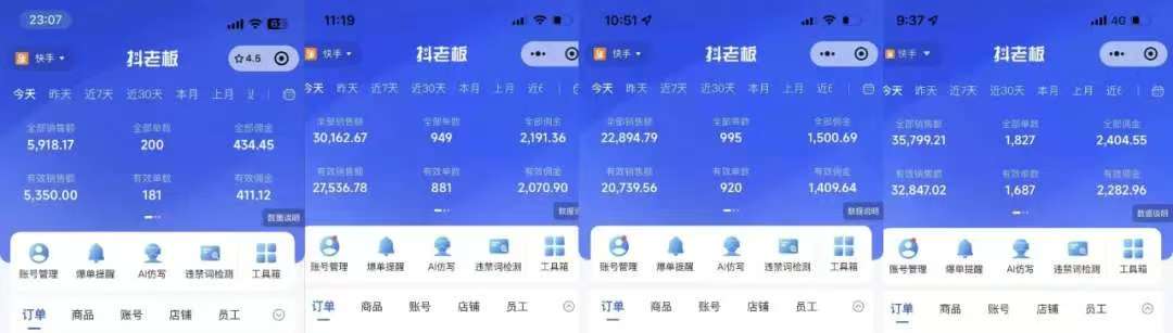 图片[1]大成网创吧-网创项目资源站-副业项目-创业项目-搞钱项目快手小店，专业团队全程代运营，你只需提供快手号，每日躺赚600+大成网创吧-网创项目资源站-副业项目-创业项目-搞钱项目大成网创吧
