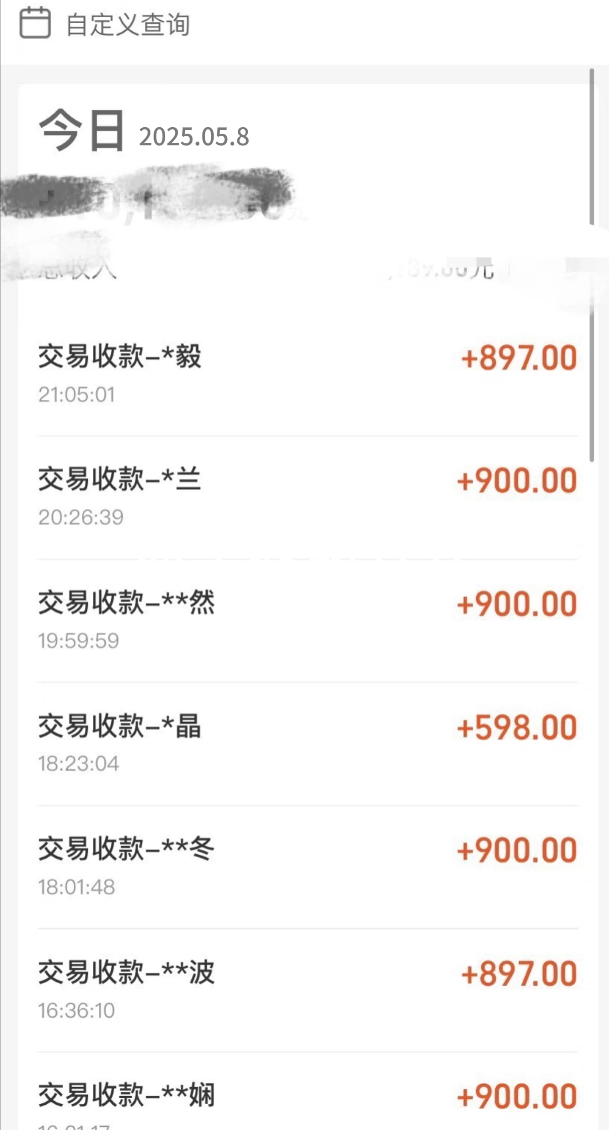 暴力冷门试药员中介日5000+大成网创吧-网创项目资源站-副业项目-创业项目-搞钱项目大成网创吧