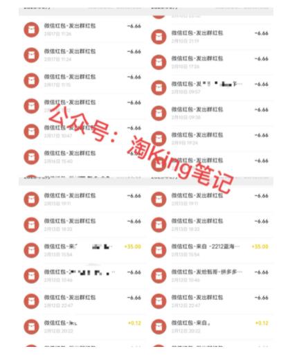 拼多多虚拟开店打卡群：入门到精通（昨日群里有小伙伴3000+）2月26更新大成网创吧-网创项目资源站-副业项目-创业项目-搞钱项目大成网创吧