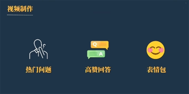 今日话题新玩法，实测一天涨粉2万，多种变现方式（教程+5G素材）大成网创吧-网创项目资源站-副业项目-创业项目-搞钱项目大成网创吧