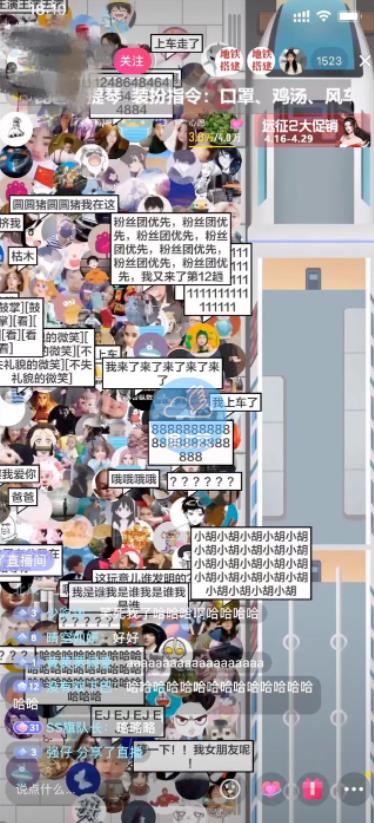 抖音最近很火的游戏直播:挤地铁教程+源码+软件大成网创吧-网创项目资源站-副业项目-创业项目-搞钱项目大成网创吧