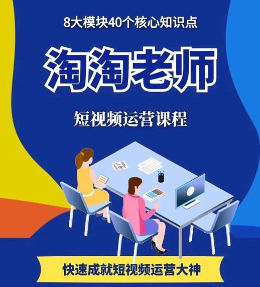 图文人物故事音乐任务，快速成就短视频运营大神大成网创吧-网创项目资源站-副业项目-创业项目-搞钱项目大成网创吧