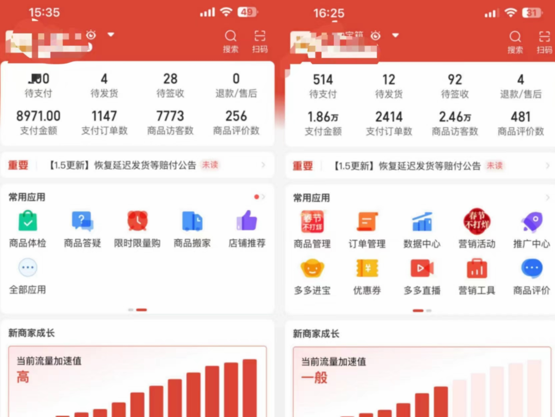 图片[2]大成网创吧-网创项目资源站-副业项目-创业项目-搞钱项目外面卖2980的拼多多原神虚拟帐号项目大成网创吧-网创项目资源站-副业项目-创业项目-搞钱项目大成网创吧