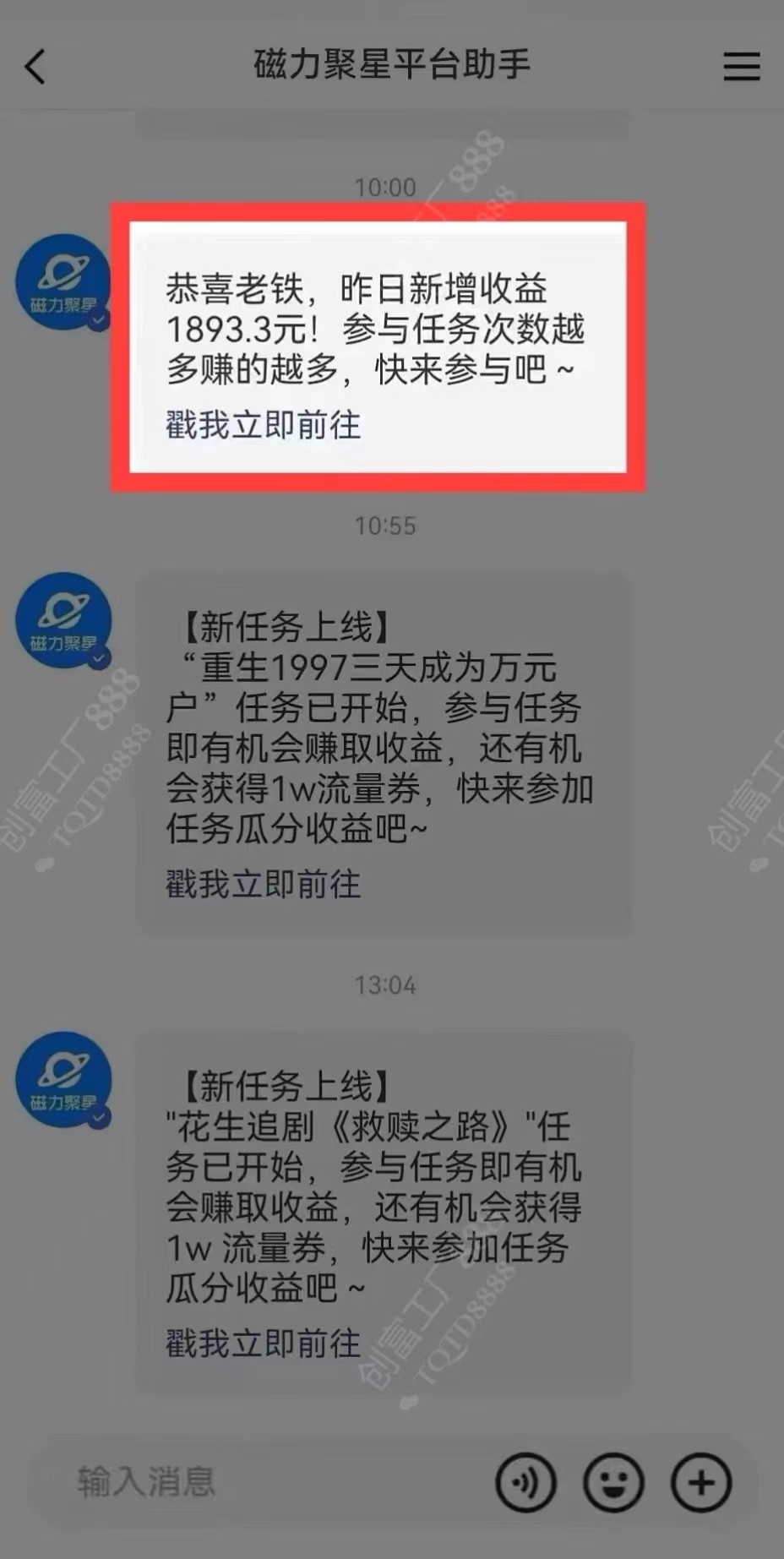 图片[1]大成网创吧-网创项目资源站-副业项目-创业项目-搞钱项目2024快手最火爆赛道，美女无人直播，暴利掘金，简单无脑，轻松日入2000+大成网创吧-网创项目资源站-副业项目-创业项目-搞钱项目大成网创吧