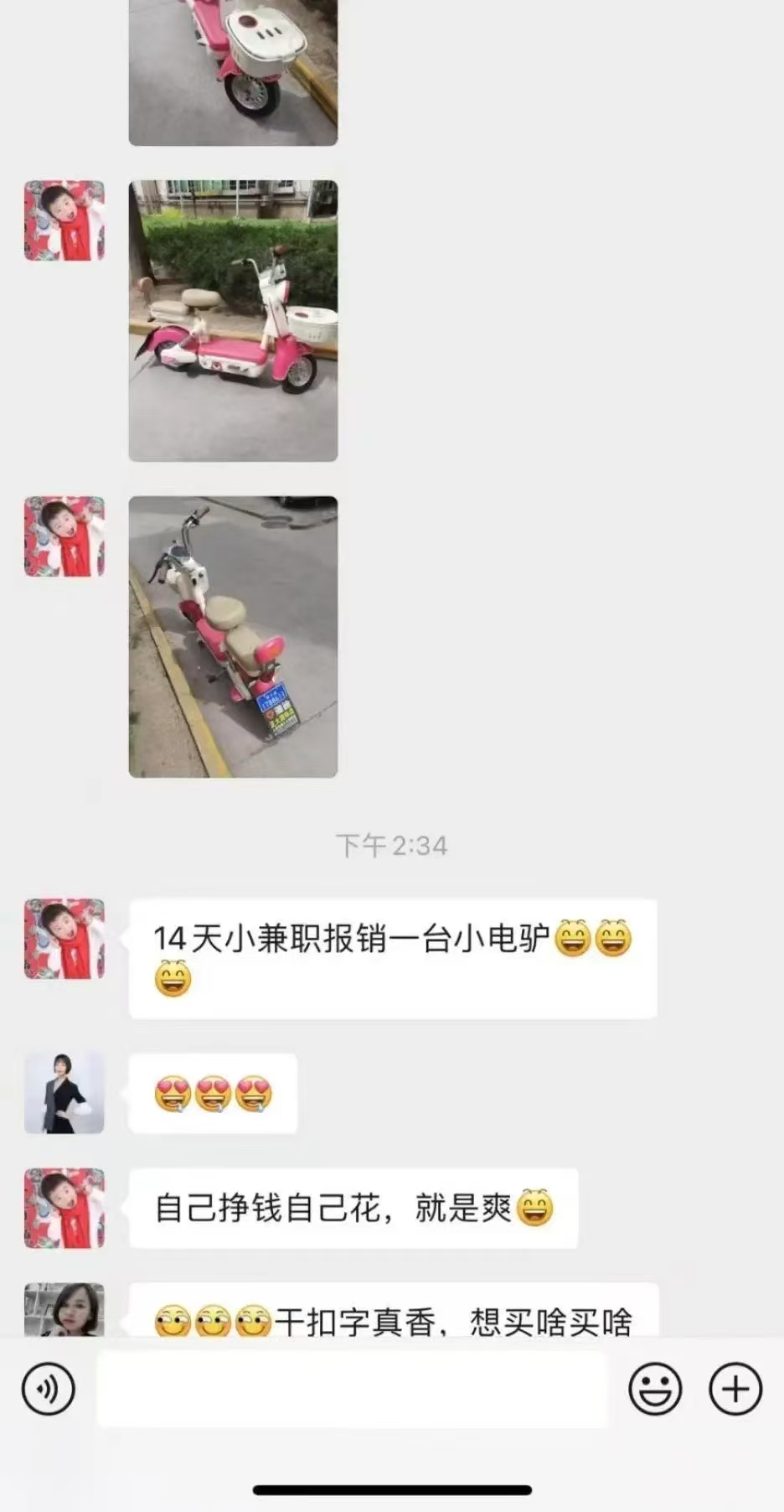 图片[2]大成网创吧-网创项目资源站-副业项目-创业项目-搞钱项目1小时狂赚300+，会打字就能赚，多劳多得，提现秒到！大成网创吧-网创项目资源站-副业项目-创业项目-搞钱项目大成网创吧