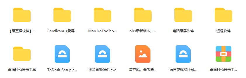 图片[2]大成网创吧-网创项目资源站-副业项目-创业项目-搞钱项目一个月佣金10万的抖音半无人绿幕直播全套玩法（送视频素材，直播话术）大成网创吧-网创项目资源站-副业项目-创业项目-搞钱项目大成网创吧