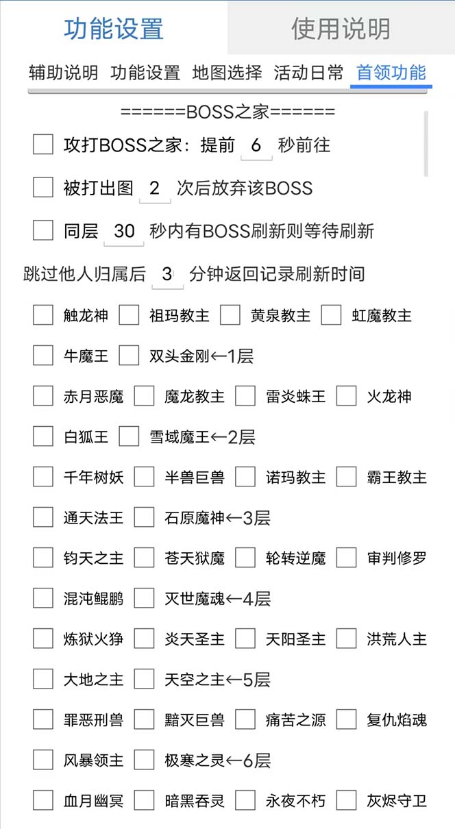 图片[1]大成网创吧-网创项目资源站-副业项目-创业项目-搞钱项目最新自由之刃游戏全自动打金项目，单号每月低保上千+【自动脚本+包回收】大成网创吧-网创项目资源站-副业项目-创业项目-搞钱项目大成网创吧