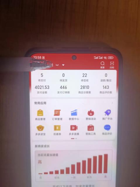 拼多多虚拟开店打卡群：入门到精通（昨日群里有小伙伴3000+）2月26更新大成网创吧-网创项目资源站-副业项目-创业项目-搞钱项目大成网创吧