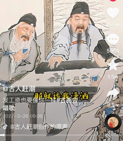 抖音古画会唱歌项目，创意视频月收入四位数，新手即可操作！【教程+素材+软件】大成网创吧-网创项目资源站-副业项目-创业项目-搞钱项目大成网创吧