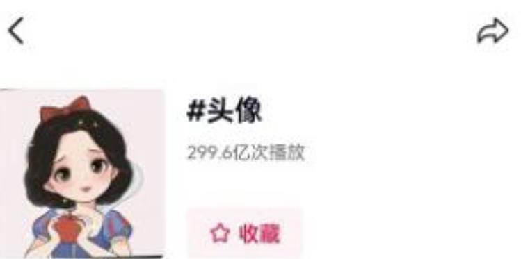 从0到1玩赚抖音头像号:快速躺赚-实现睡后收!附:大佬起号干货!