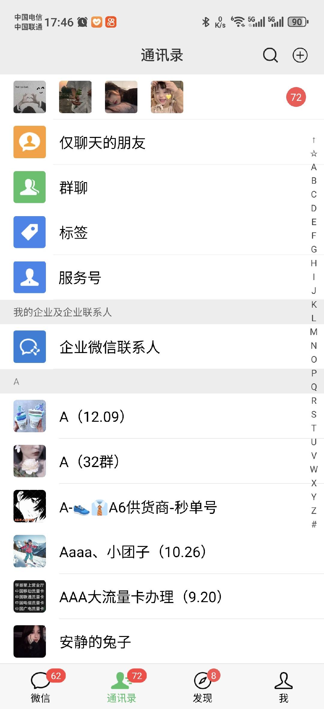 图片[1]大成网创吧-网创项目资源站-副业项目-创业项目-搞钱项目小红书，抖音，蝴蝶号三大平台全自动精准引流获客，每天吸引目标客户99+大成网创吧-网创项目资源站-副业项目-创业项目-搞钱项目大成网创吧