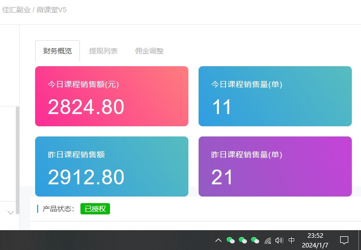 图片[2]大成网创吧-网创项目资源站-副业项目-创业项目-搞钱项目资源站合集网站 全网项目库变现-如何通过卖项目收学员-附多种引流创业粉方法大成网创吧-网创项目资源站-副业项目-创业项目-搞钱项目大成网创吧