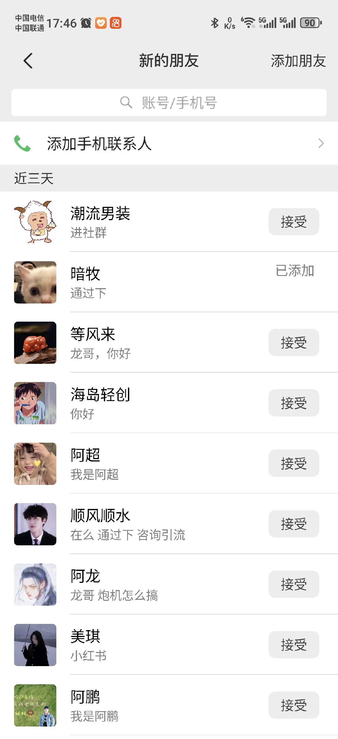 图片[1]大成网创吧-网创项目资源站-副业项目-创业项目-搞钱项目小红书，抖音，蝴蝶号三大平台全自动精准引流获客，每天吸引目标客户99+大成网创吧-网创项目资源站-副业项目-创业项目-搞钱项目大成网创吧