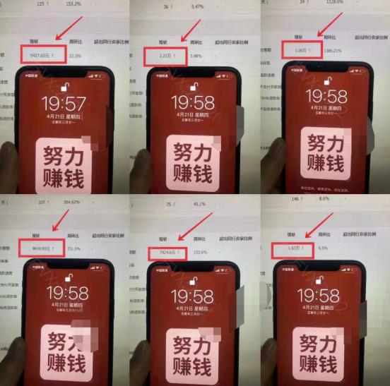 淘宝虚拟撸收益废店项目，单户保底4000+大成网创吧-网创项目资源站-副业项目-创业项目-搞钱项目大成网创吧