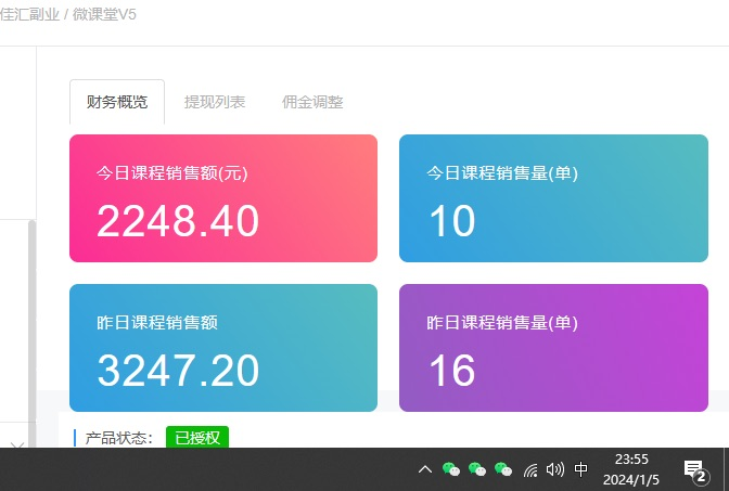 图片[1]大成网创吧-网创项目资源站-副业项目-创业项目-搞钱项目资源站合集网站 全网项目库变现-如何通过卖项目收学员-附多种引流创业粉方法大成网创吧-网创项目资源站-副业项目-创业项目-搞钱项目大成网创吧