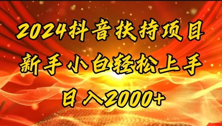 一键生成短剧解说视频，百分百过原创，几分钟一条，无脑操作，日入3000+大成网创吧-网创项目资源站-副业项目-创业项目-搞钱项目大成网创吧