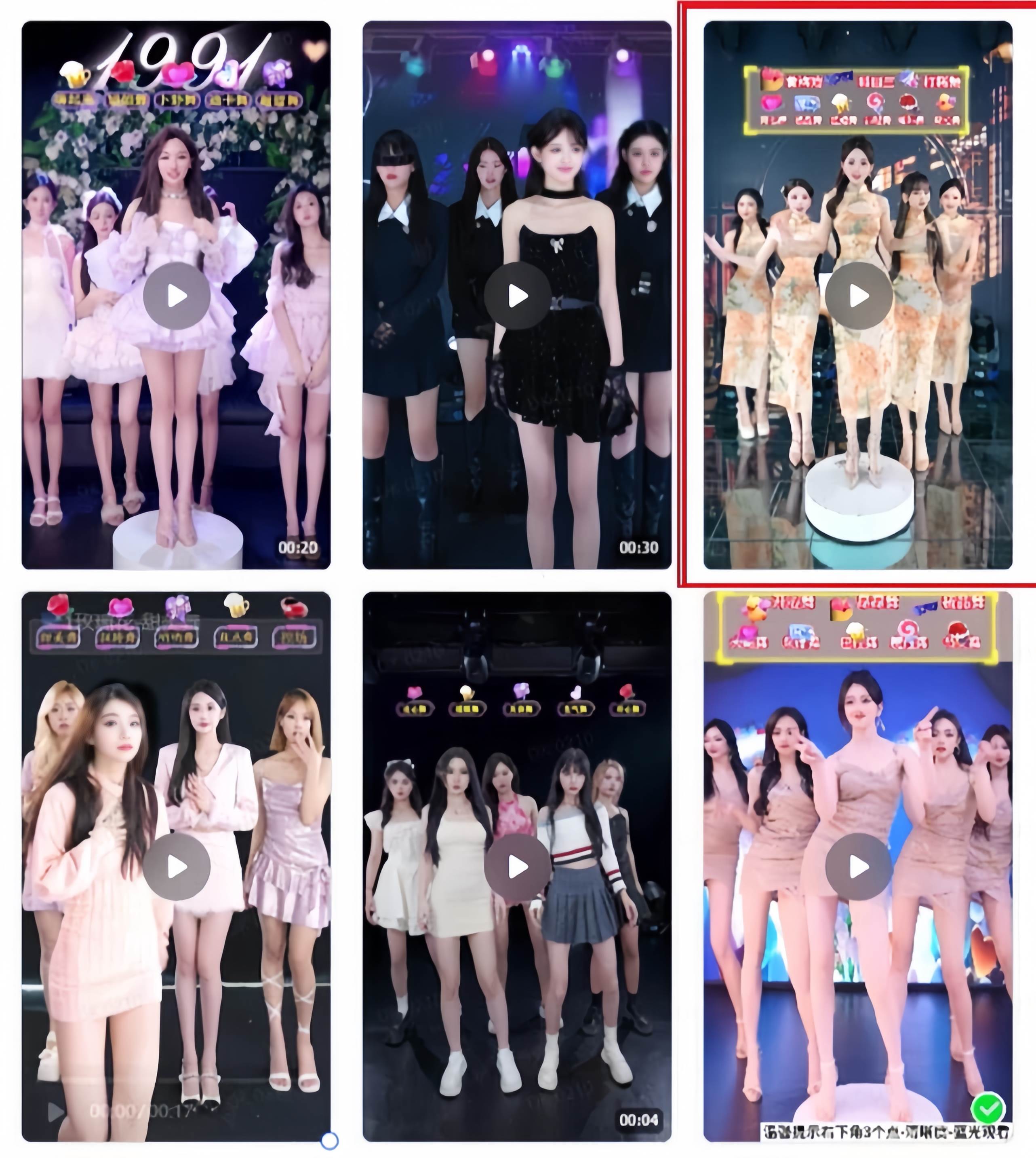 三月最新抖音无人直播玩法美女舞团2.0，多重防非操作不封号日入1500+ 小…大成网创吧-网创项目资源站-副业项目-创业项目-搞钱项目大成网创吧