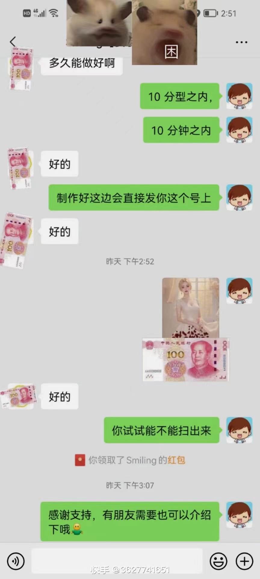 AI 萌娃制造机，开启宝宝图片新篇章，日入300+的保姆级教程！大成网创吧-网创项目资源站-副业项目-创业项目-搞钱项目大成网创吧