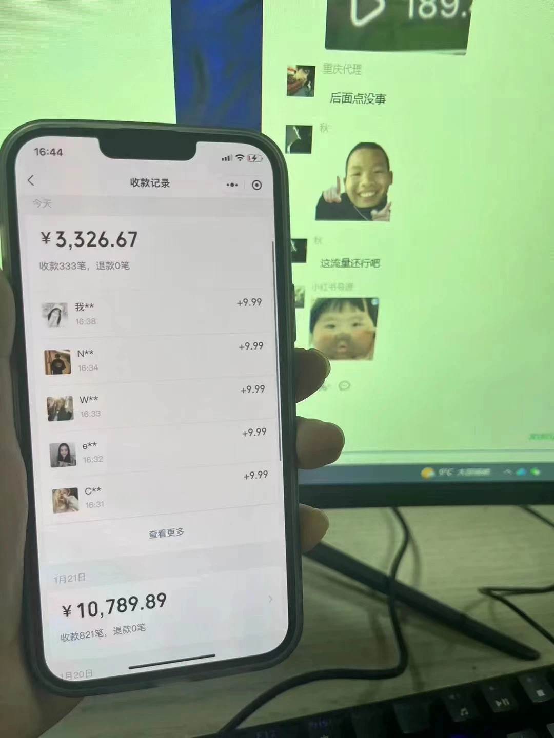 2024全自动流量交友变现，单日收益6743+，3分钟一个作品，项目可行性100%大成网创吧-网创项目资源站-副业项目-创业项目-搞钱项目大成网创吧