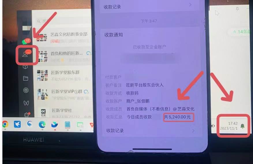 年底最火红包封面项目，风口项目单月变现六位数保姆级教程！大成网创吧-网创项目资源站-副业项目-创业项目-搞钱项目大成网创吧