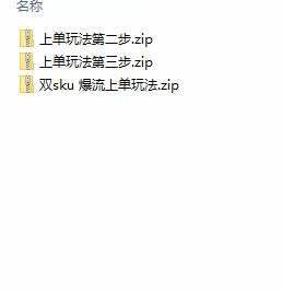 拼多多·实战课：万人团玩法/截流自然流/最新强付费打法/最新原价卡大促..大成网创吧-网创项目资源站-副业项目-创业项目-搞钱项目大成网创吧