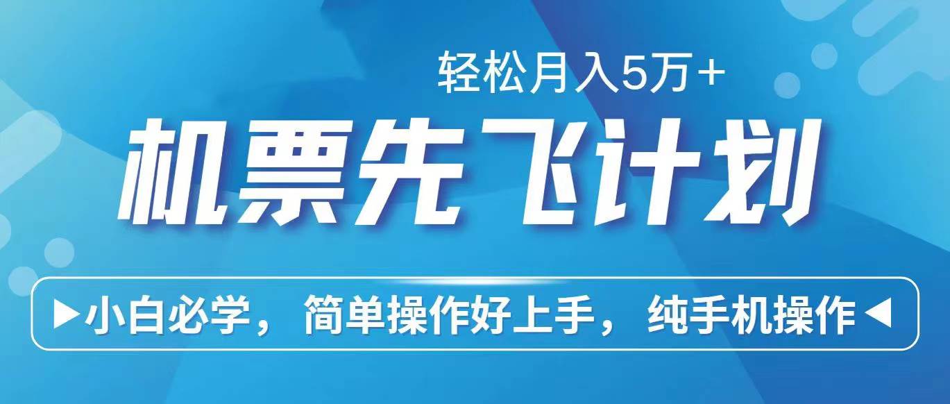 2024年闲鱼小红书暴力引流，傻瓜式纯手机操作，利润空间巨大，日入3000+大成网创吧-网创项目资源站-副业项目-创业项目-搞钱项目大成网创吧