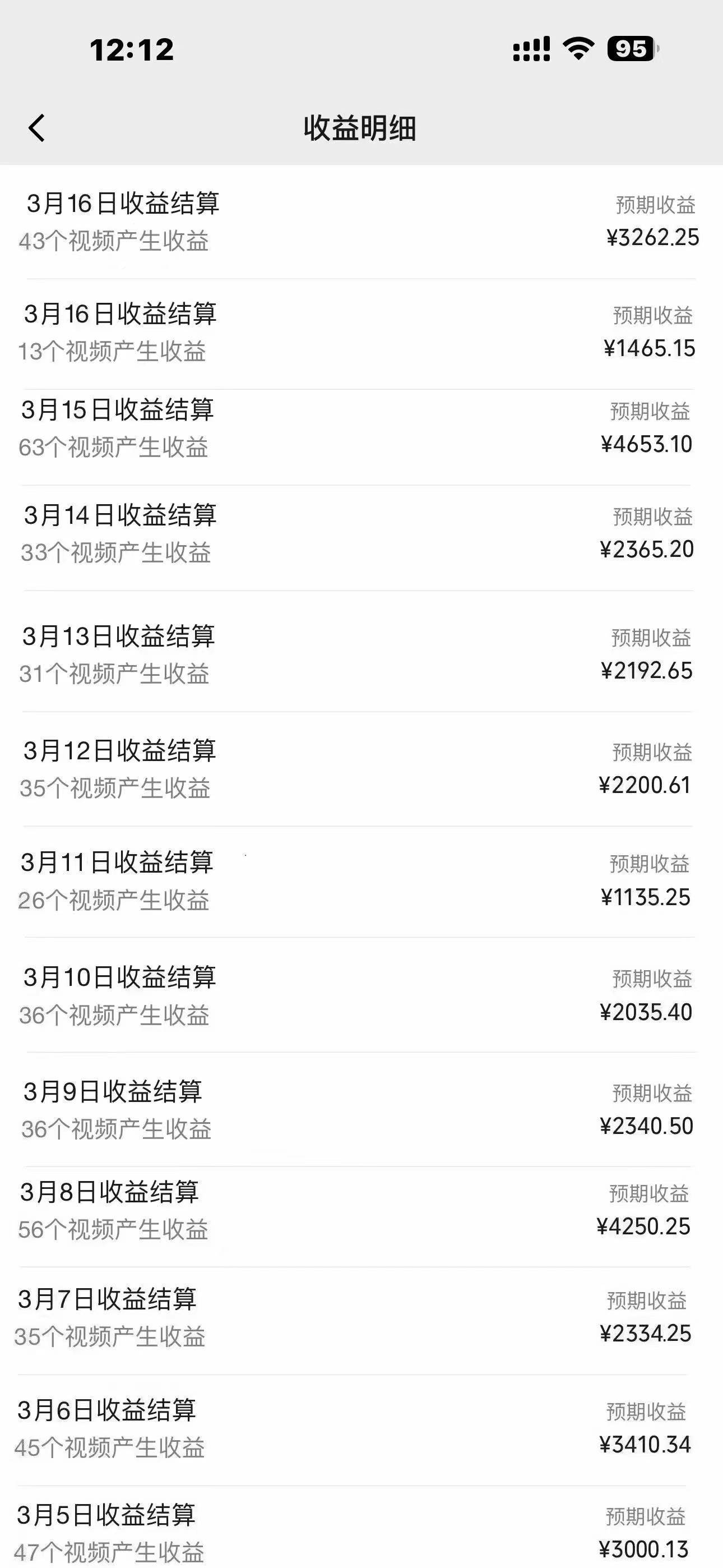 2024年蓝海赛道 视频号  小白日入1000+ 落地实操教程大成网创吧-网创项目资源站-副业项目-创业项目-搞钱项目大成网创吧