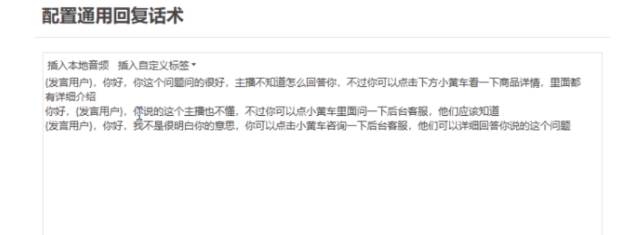 直播带货新玩法，AI自动讲解自动回复 打造0人工日不落带货直播间-教程+软件大成网创吧-网创项目资源站-副业项目-创业项目-搞钱项目大成网创吧