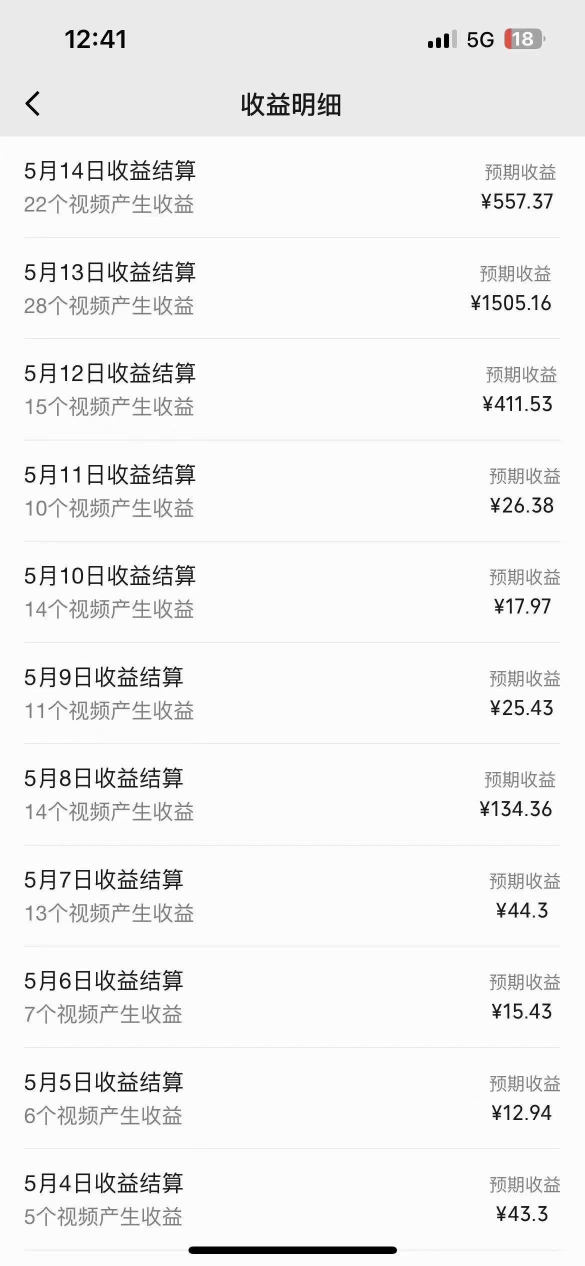 冷门赛道掘金，国外极限运动视频合集，多平台发布，小白简单操作大成网创吧-网创项目资源站-副业项目-创业项目-搞钱项目大成网创吧