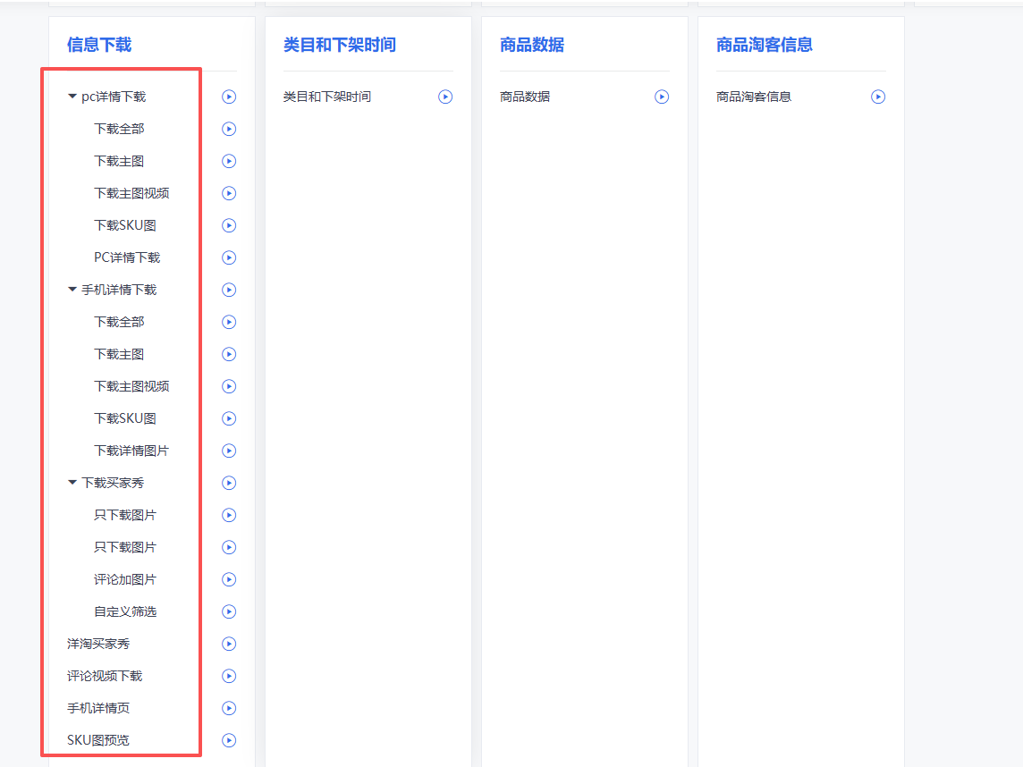 推广软件获取收益你来吗？大成网创吧-网创项目资源站-副业项目-创业项目-搞钱项目大成网创吧