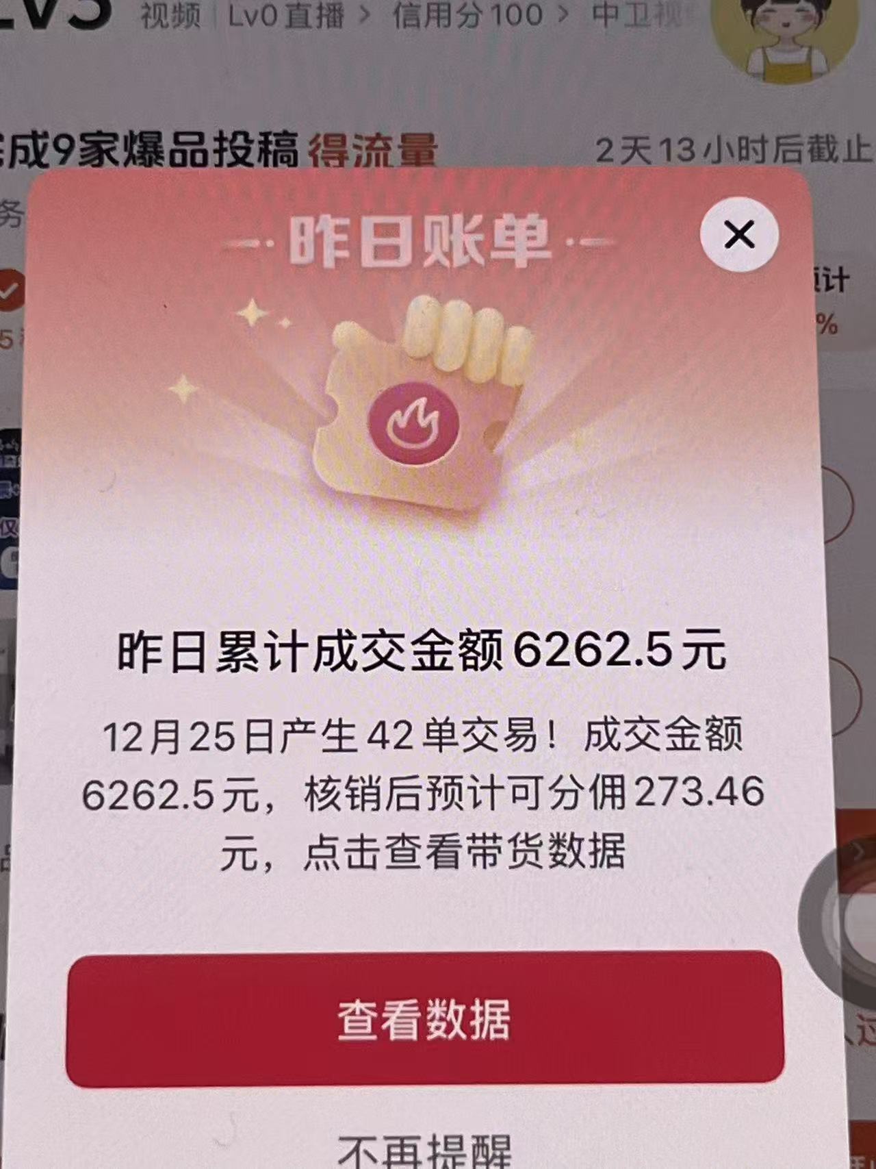 月入过万的抖音团购,懒人带货最新玩法,长久稳定!小白轻松上手!大成网创吧-网创项目资源站-副业项目-创业项目-搞钱项目大成网创吧