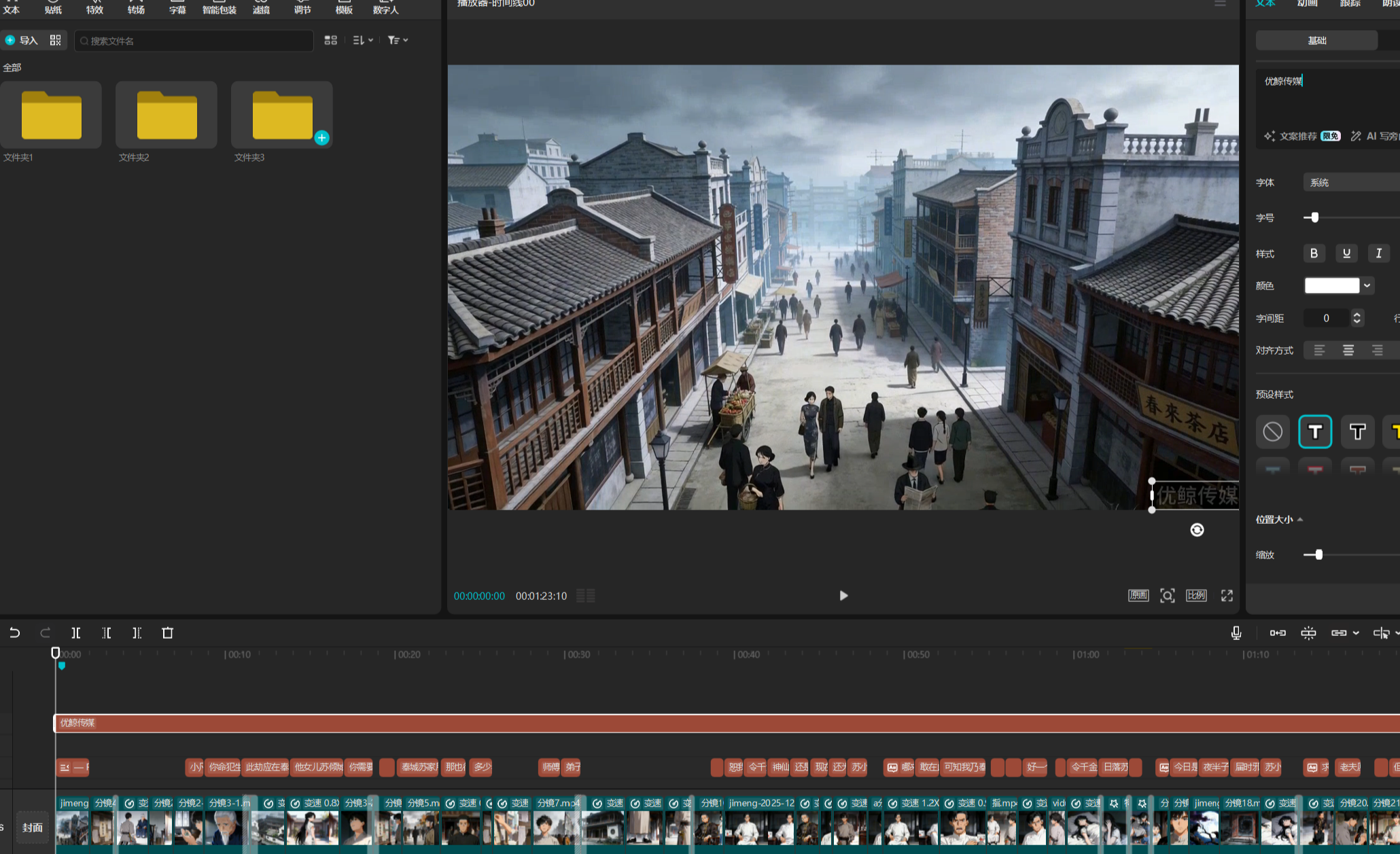零基础3天速成AI漫剧｜手把手实战教程大成网创吧-网创项目资源站-副业项目-创业项目-搞钱项目大成网创吧
