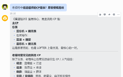 全网都忽略的赚钱蓝海！小龙虾配老福特，轻松赚外快太香了！有手就能干！大成网创吧-网创项目资源站-副业项目-创业项目-搞钱项目大成网创吧