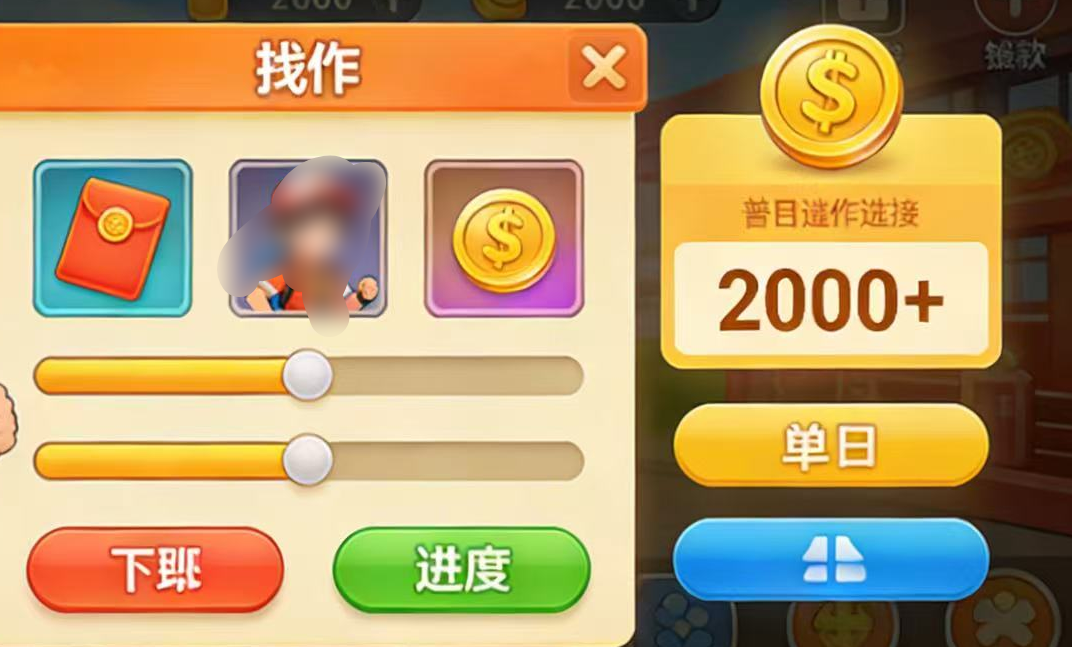 抖音小游戏暴利风口实测：普通人单日稳赚 2000+，逆袭就现在大成网创吧-网创项目资源站-副业项目-创业项目-搞钱项目大成网创吧