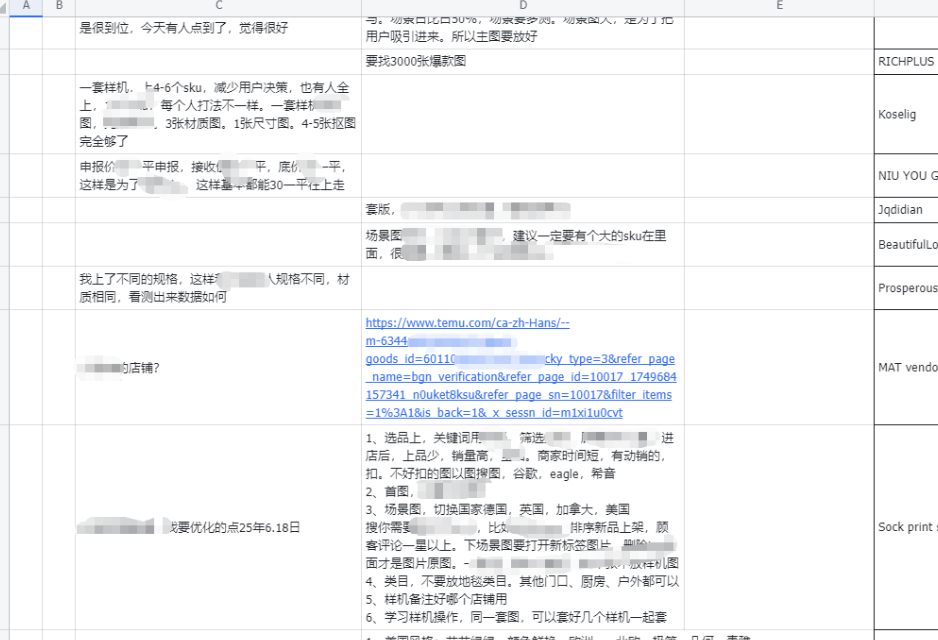 从视频号到跨境逆袭：被退店后如何实现月入2.8万的真实蜕变大成网创吧-网创项目资源站-副业项目-创业项目-搞钱项目大成网创吧